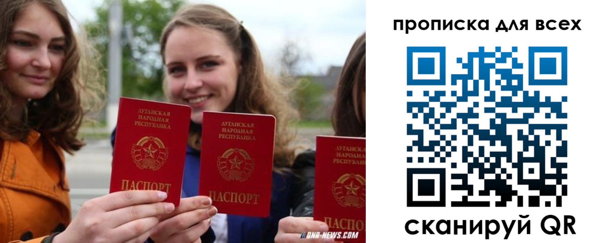 пропишу в квартире в Россоши